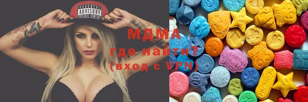 мефедрон мука Верхний Тагил